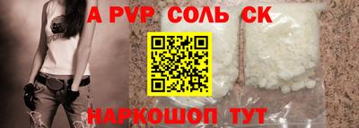 прущие крисы Гусь-Хрустальный