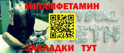 прущие крисы Гусь-Хрустальный