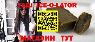 прущие крисы Гусь-Хрустальный