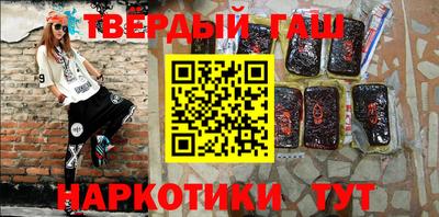 прущие крисы Гусь-Хрустальный