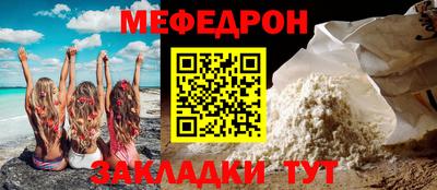 mdma Гусиноозёрск