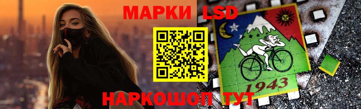 ЛСД экстази кислота Конаково