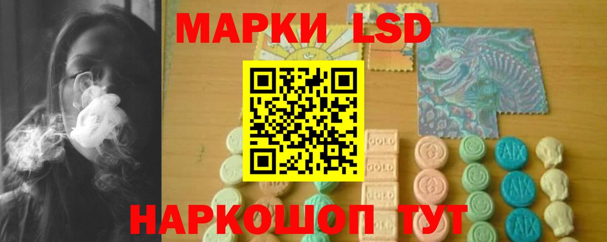 LSD-25 экстази ecstasy  Вход с VPN  LSD-25 экстази кислота  Конаково 