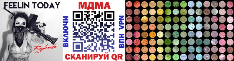 МДМА кристаллы  дарнет шоп  Конаково 