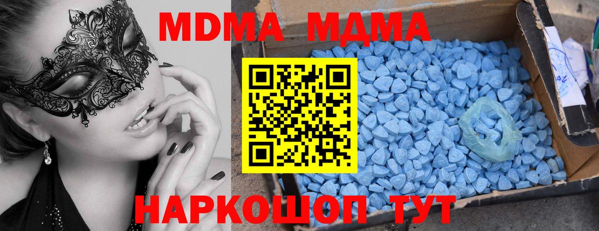 Cocaine Конаково