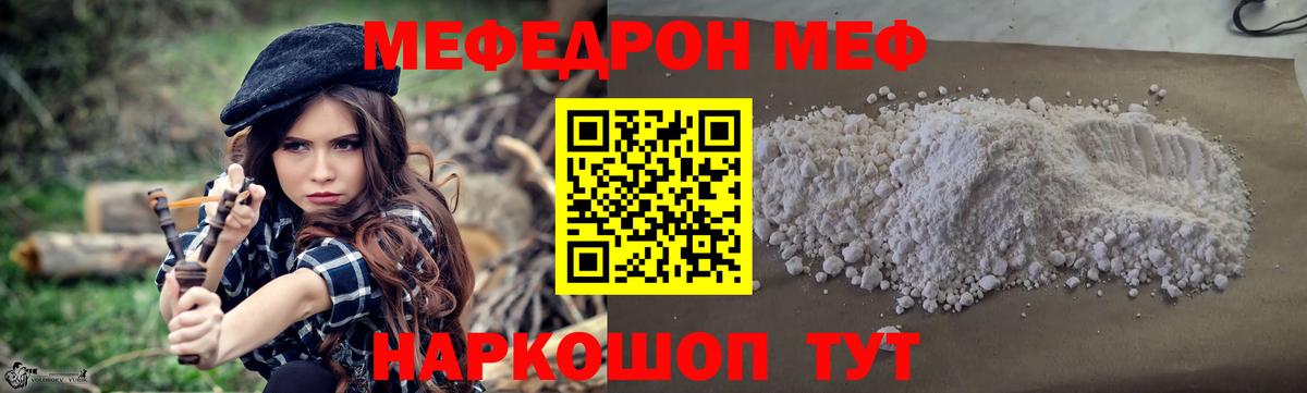 МЕФ Конаково