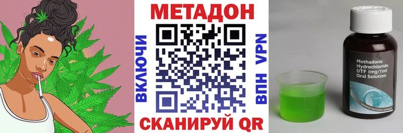продажа наркотиков Конаково Метадон белоснежный