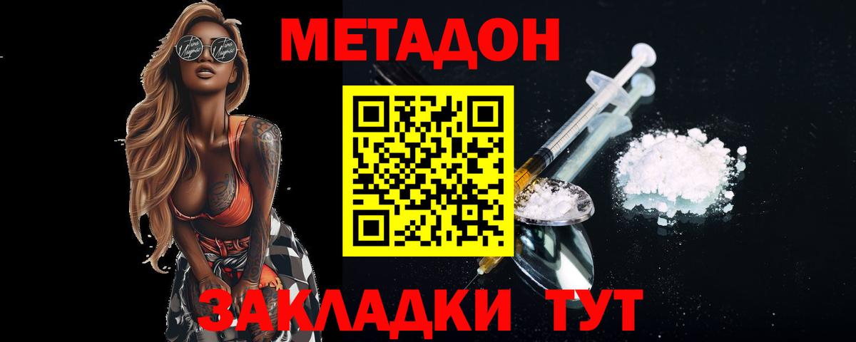Наркошоп  Кокаин  Конаково  Альфа ПВП СОЛЬ кристаллы  Меф МЯУ МЯУ кристаллы  Бошки Шишки  Вход с VPN  Гашиш 