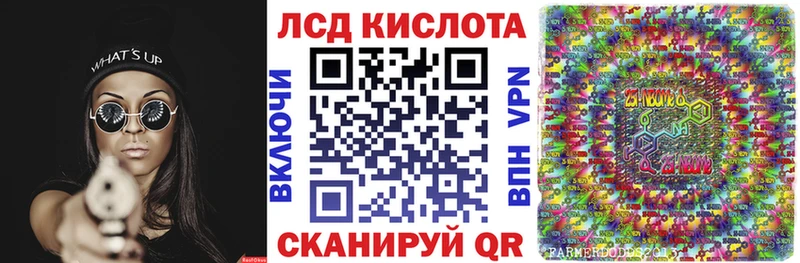 продажа наркотиков Конаково Наркотические марки 1,5мг