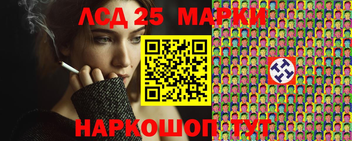 Марки NBOMe 1,8мг  Марки NBOMe 1,8мг  Вход с VPN  Конаково 