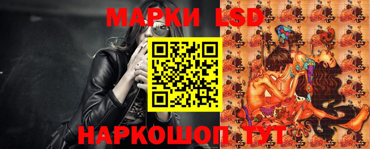 Наркотические марки 1,8мг Конаково