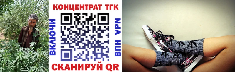ТГК жижа  Конаково 