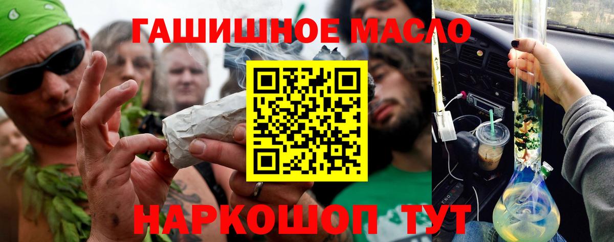 Дистиллят ТГК жижа  Вход с VPN  Конаково 