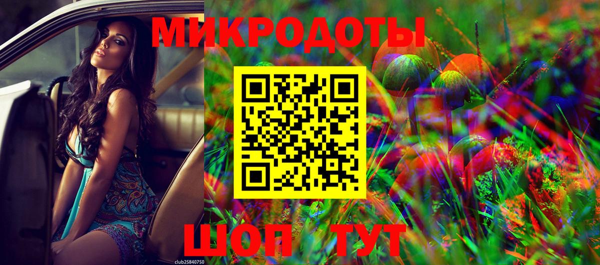 Галлюциногенные грибы ЛСД  Вход с VPN  Галлюциногенные грибы мухоморы  Конаково 