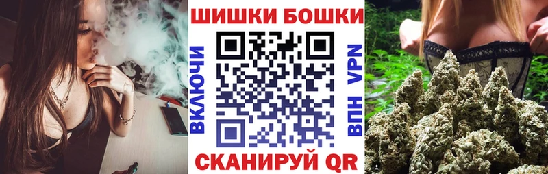 Бошки Шишки марихуана  Конаково 